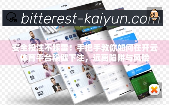 赛事直播