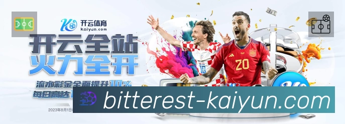 经典赛程