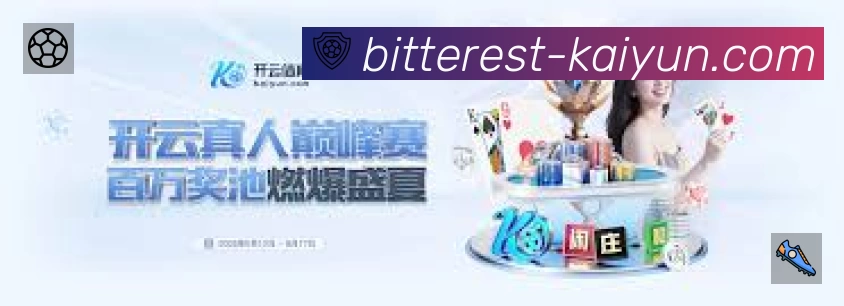精彩回顾