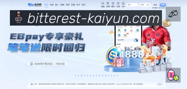 开云站内搜索增强